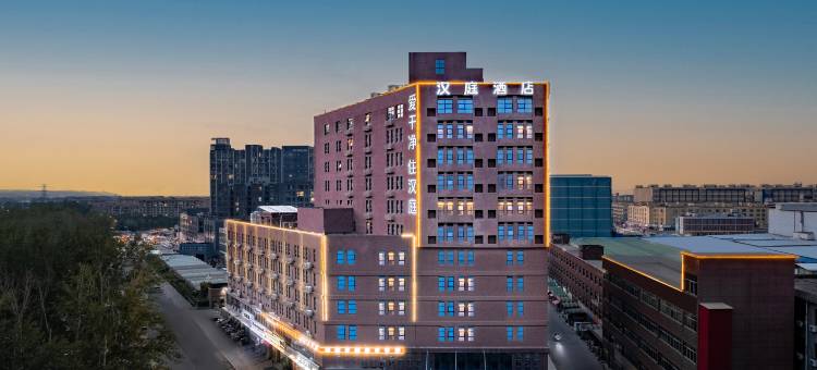 汉庭酒店(郑州中原水产物流港店)图片