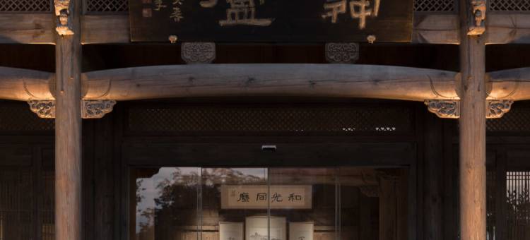 济南花间府·舜庐(泉城公园千佛山店)图片