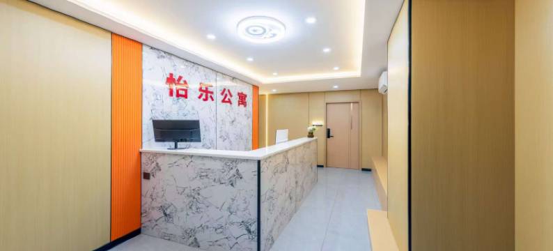 怡乐公寓(广州中大地铁站店)图片