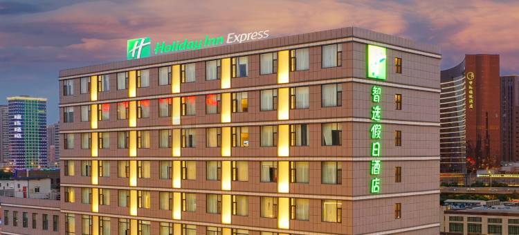 太原高新智选假日酒店(太原南站店)图片