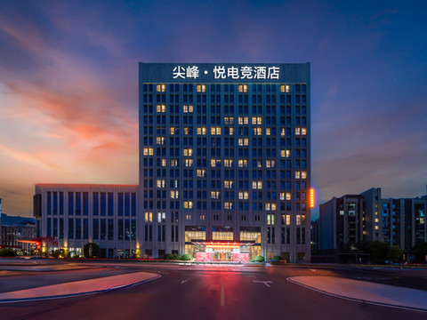 尖峰·悦电竞酒店(亳州涡阳繁华大道店)