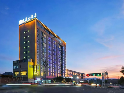 盛豪大酒店(盐源县人民医院店)