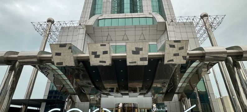 科拜尔滨海路酒店(Corp Al Khobar Corniche Hotel)图片