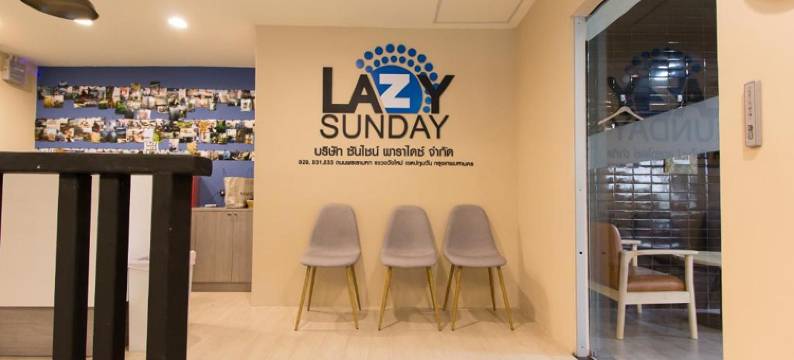 慵懒周日青年旅馆(Lazy Sunday Hostel)图片