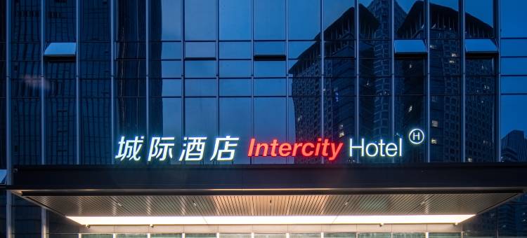 珠海横琴海景城际酒店图片