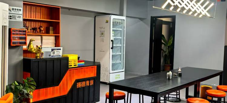 赛德彩虹青旅(南宁朝阳广场店)图片