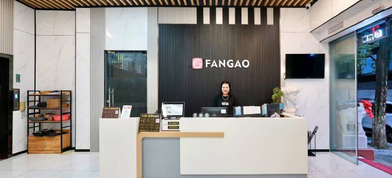 凡高连锁公寓(沙朗壹加壹店)图片