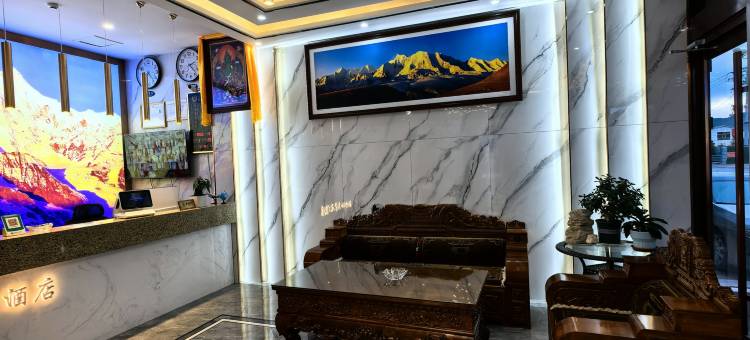 玛沁扎西央吉大酒店图片