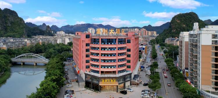 温州大酒店(德保响水路商业中心店)图片