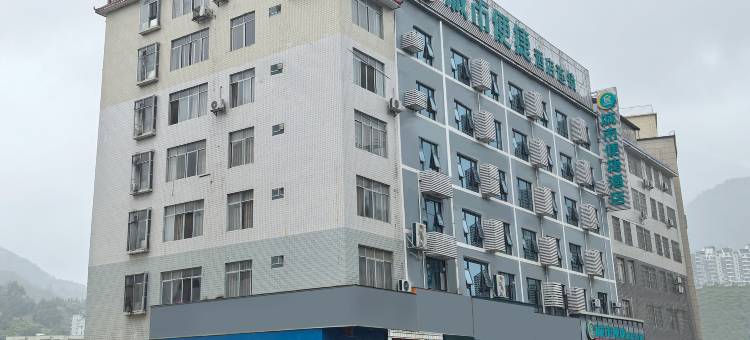城市便捷酒店(河池东兰汽车总站店)图片