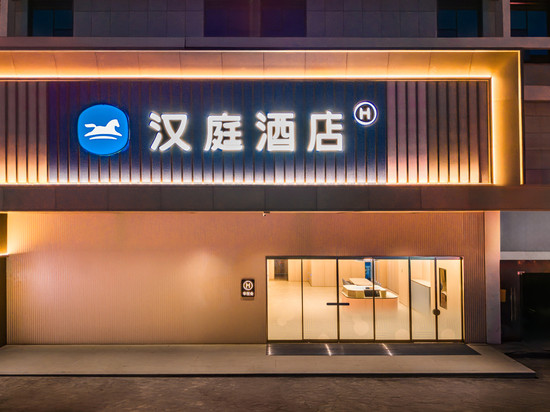 汉庭酒店(柳州三江鸟巢店)