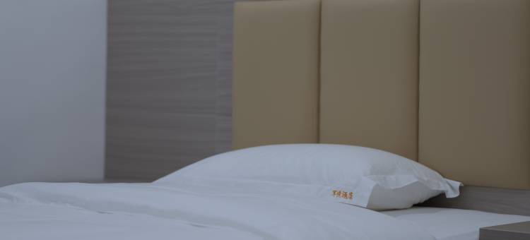 盐源军悦酒店图片