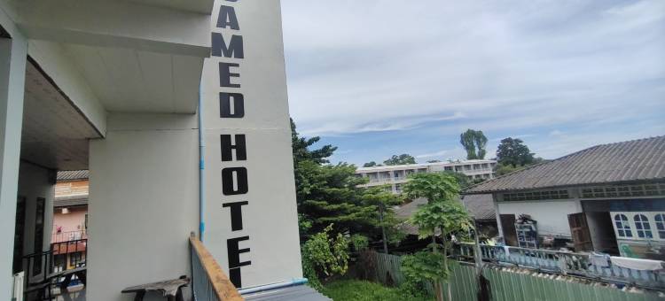 沙美酒店(Samed Hotel)图片