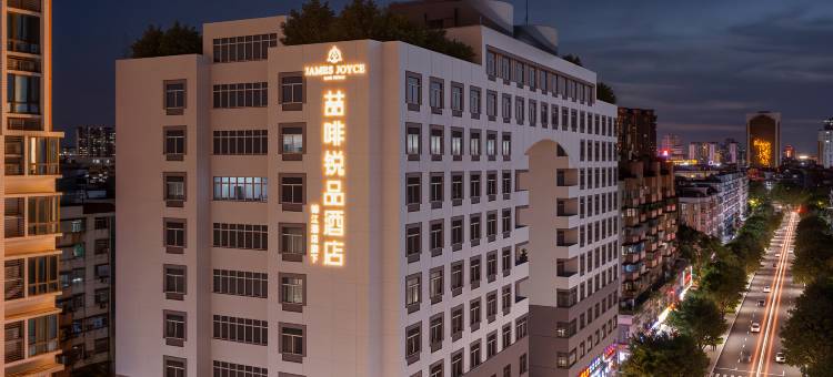 汕头高铁站珠江路美食街喆啡锐品酒店图片