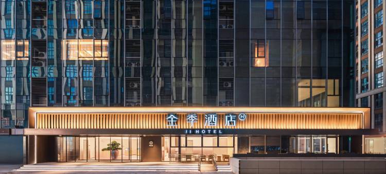 全季酒店(泉州中骏世界城店)图片