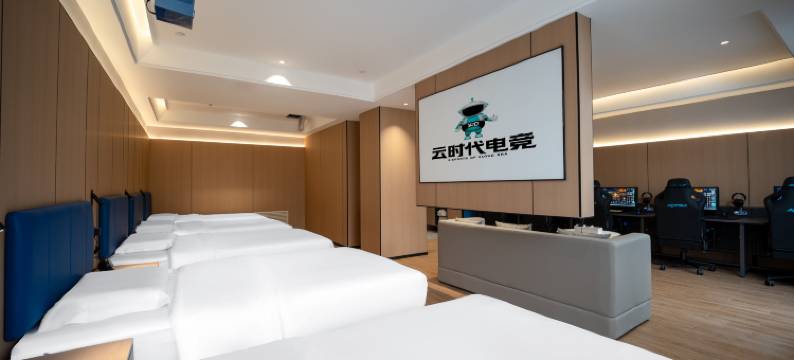 天津云时代电竞酒店(长虹生态园天津西站店)图片