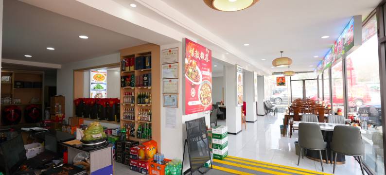 五台山枫驿居民宿图片