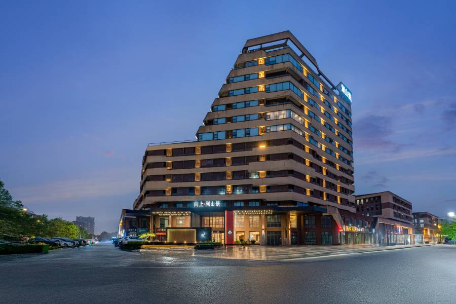 向上·瀾山景度假酒店(沭陽南部新城體育中心店)