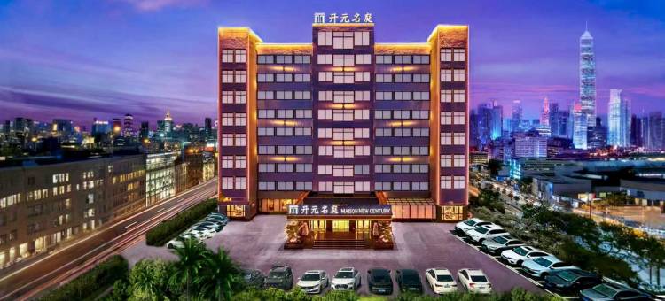 海口万绿园友谊阳光城开元名庭酒店图片