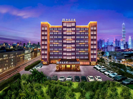 海口万绿园友谊阳光城开元名庭酒店