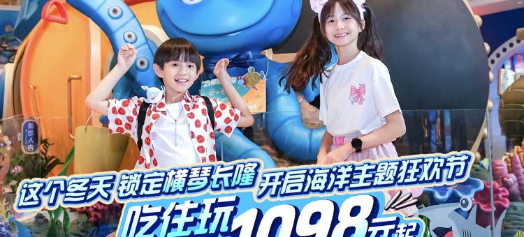 长隆飞船酒店图片