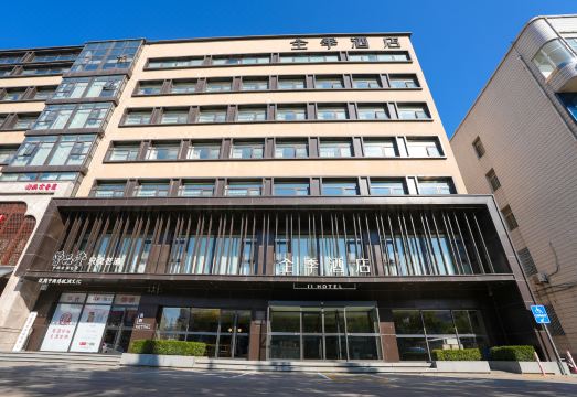全季酒店（北京平谷区政府店）外景图