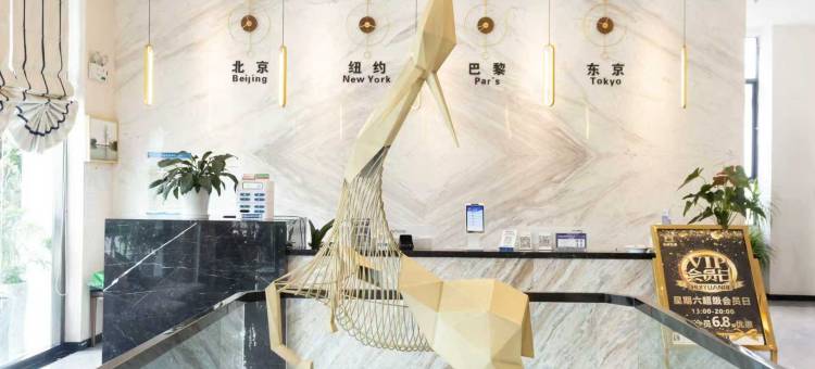 昌宁皇朝温泉酒店图片