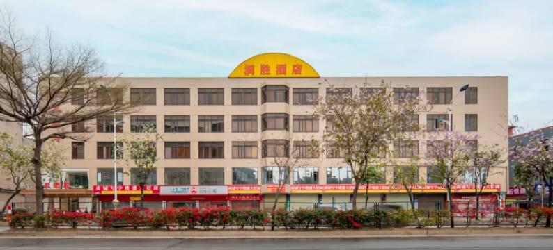 润胜酒店(广州番禺广场地铁站永旺梦乐城店)图片