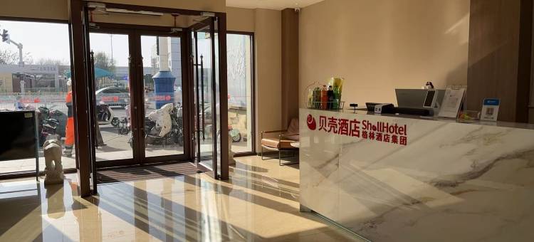 贝壳酒店(包头火车站店)图片