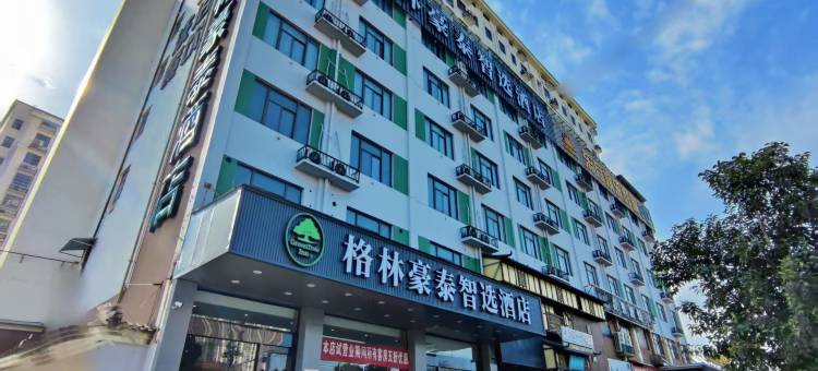 格林豪泰智选酒店(泗县政务中心店)图片