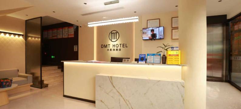 轻住·大茗漟酒店(杭州萧山人民广场店)图片