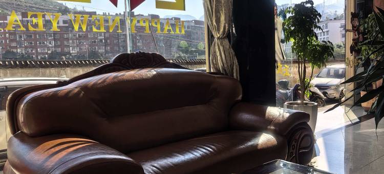 麻栗坡慧荣酒店图片