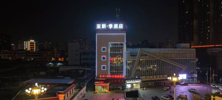 喆非酒店(淮安华信MALL店)图片