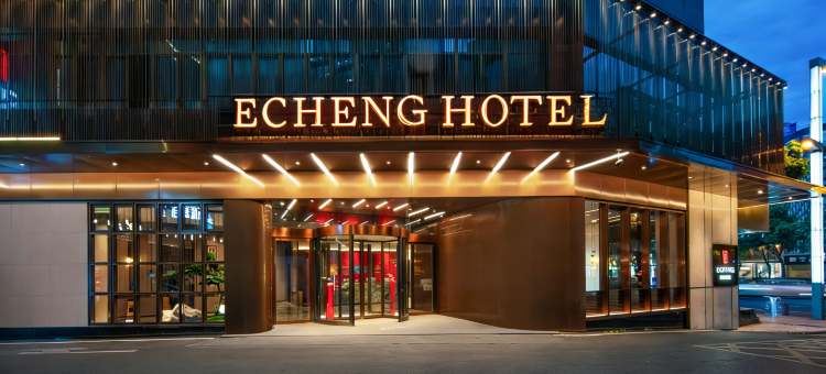 成都太古里春熙路怡程酒店图片