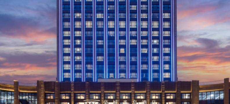 舟山豪城半岛酒店图片