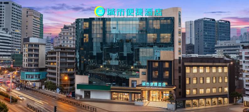 城市便捷酒店(贵阳大十字紫林庵地铁站店)图片