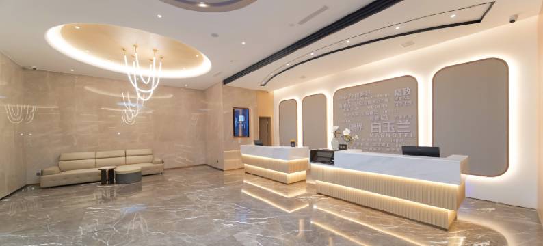 白玉兰酒店(大庆东站客运枢纽店)图片