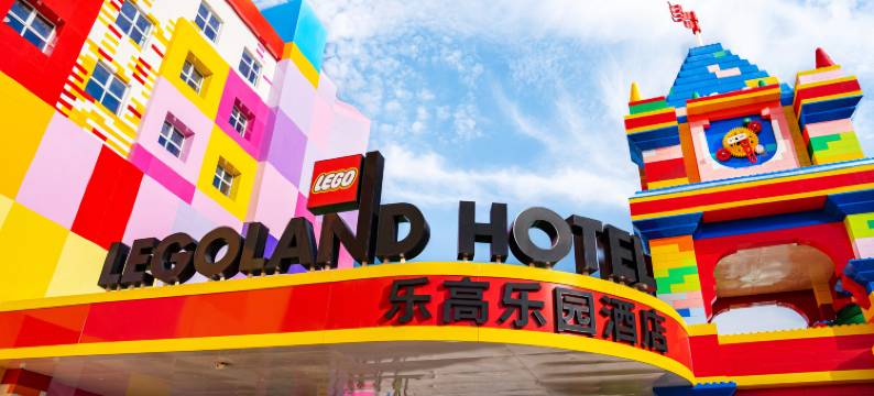 上海乐高乐园酒店图片