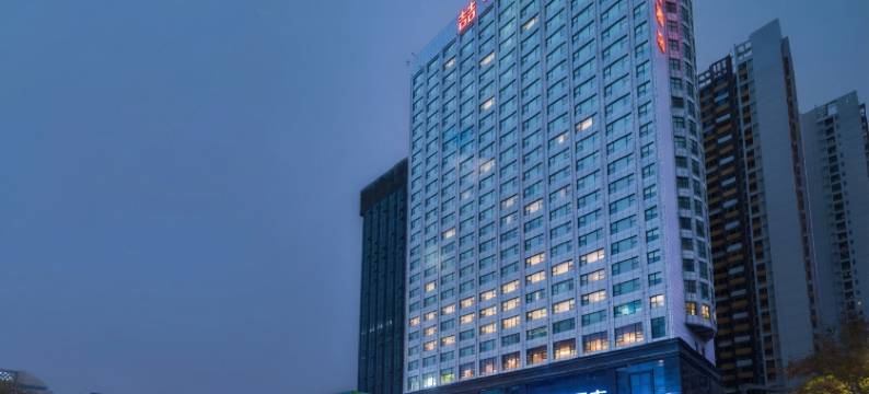 喆啡酒店(贵阳火车站地铁口青云市集店)图片