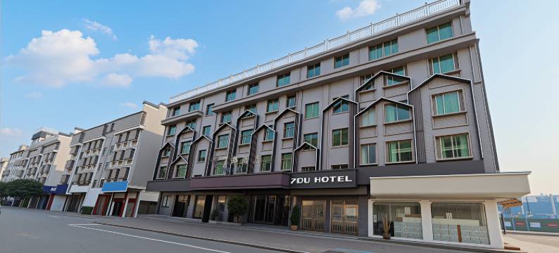 7都酒店(义乌中心医院店)图片