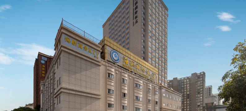 吉安海联国际饭店图片