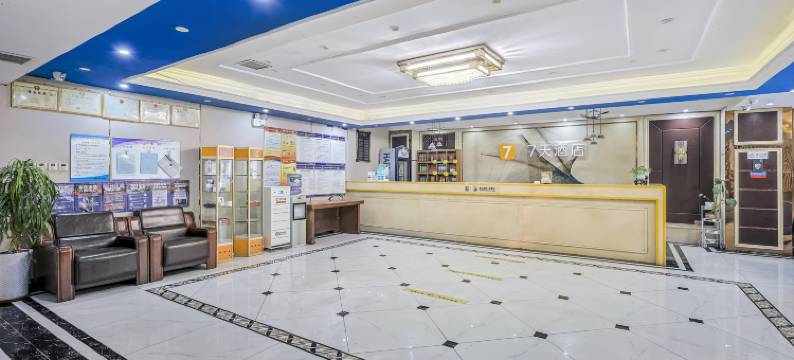 7天酒店(石家庄栾城惠源路店)图片