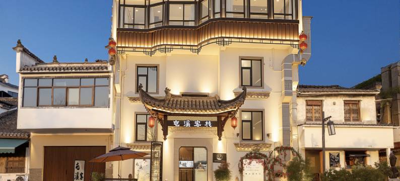 青石老街·屯溪客栈(黄山屯溪老街景区店)图片