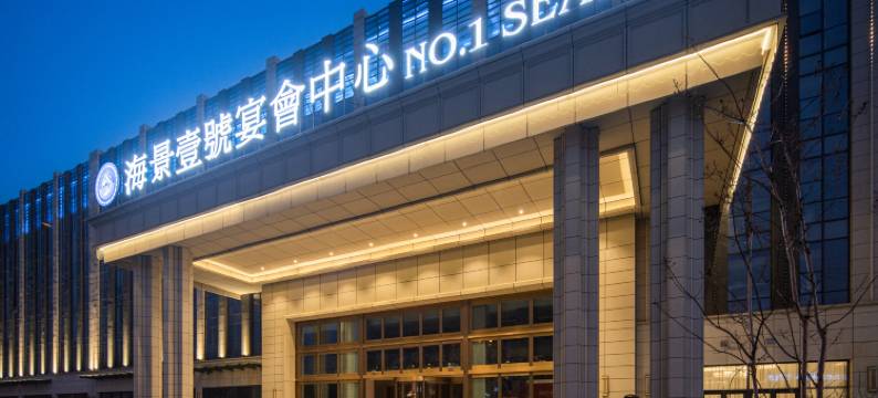无锡海景壹号国际大酒店图片