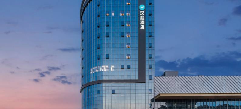 汉庭酒店(朔州平鲁易辰购物中心店)图片