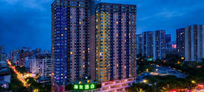 海友酒店(重庆冉家坝花卉园地铁站店)图片