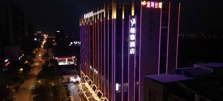 格雅酒店(如皋万都广场中山西路店)图片