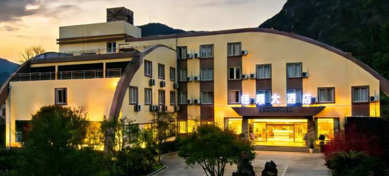 德顺大酒店(施秉县音乐广场杉木河夜漂景区大门店)图片