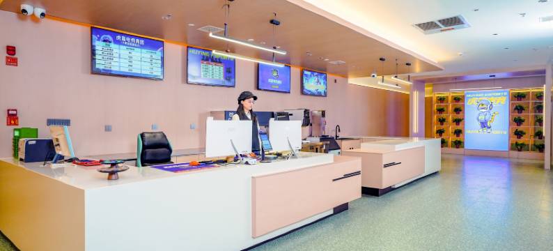 虎赢电竞酒店(大明湖超然楼店)图片