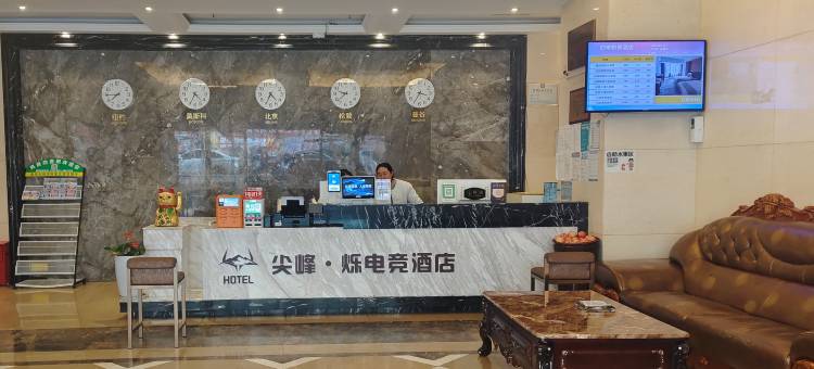 尖峰·烁电竞酒店(贵阳龙湾万达广场小河地铁站店)图片